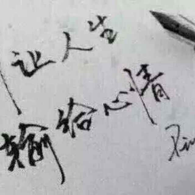 宝军木业