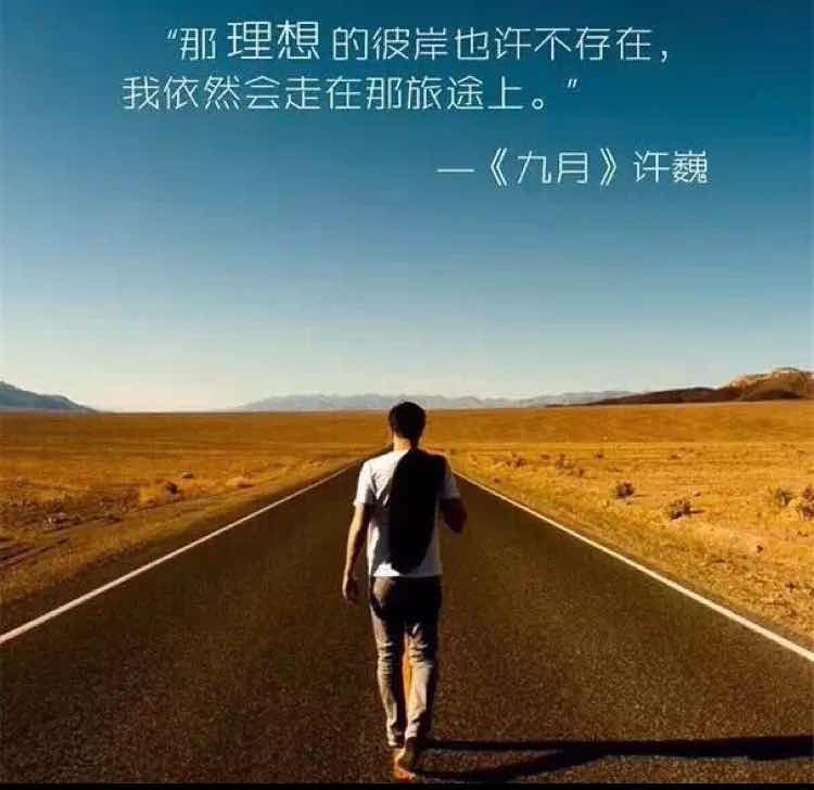 新起点