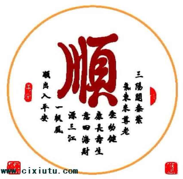 木龙骨