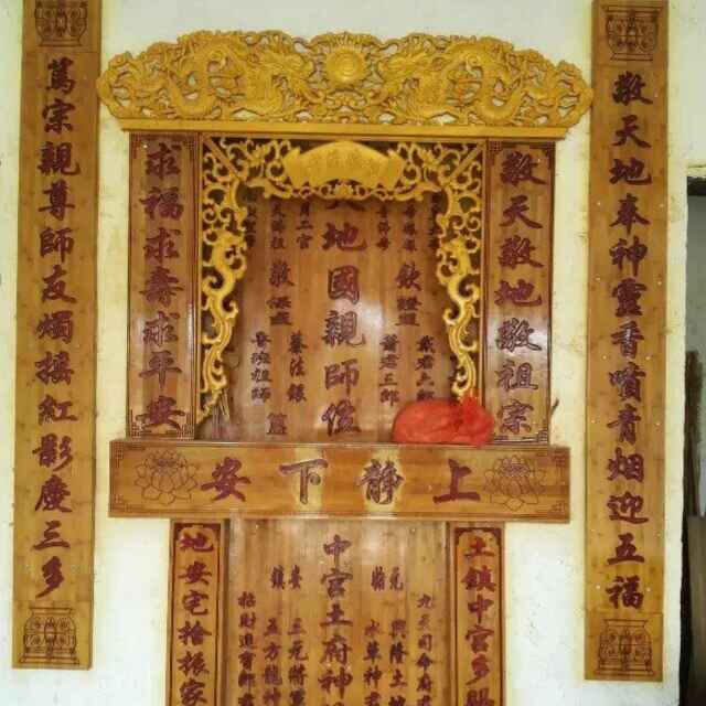 华鼎木雕