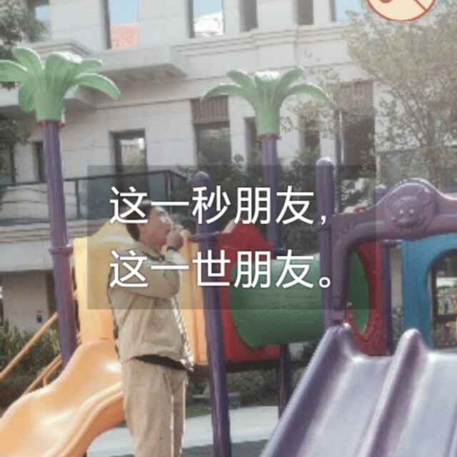 小明