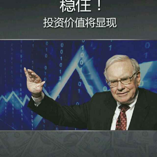顺顺发518