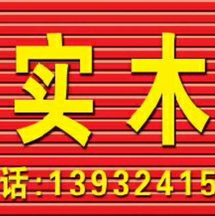 美旭家具153 5424 2267