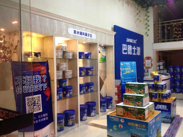 龙岩鑫顺建材装饰