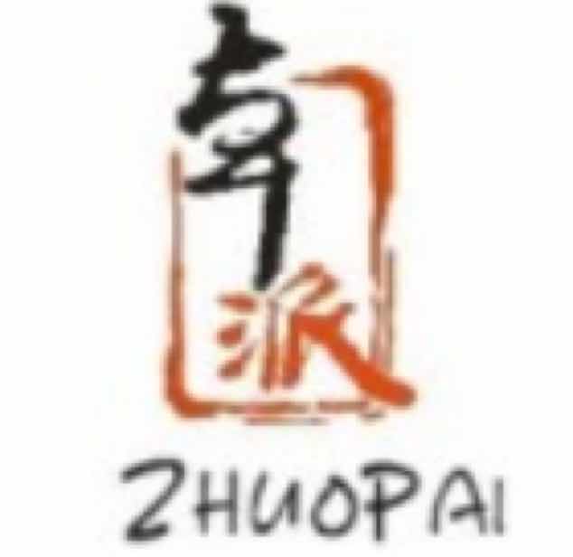 张家界卓派幼教实木教玩具厂