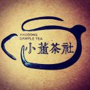 韩昊
