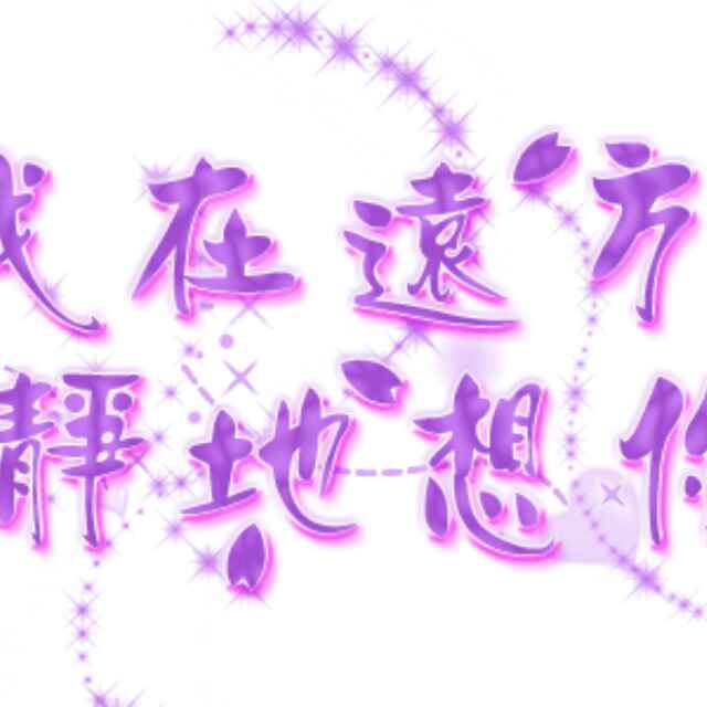 水