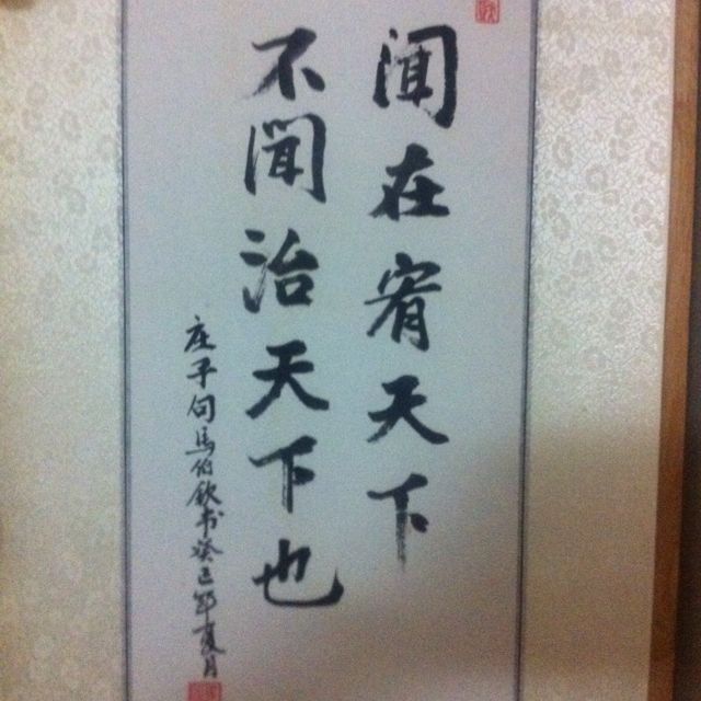 牧宇