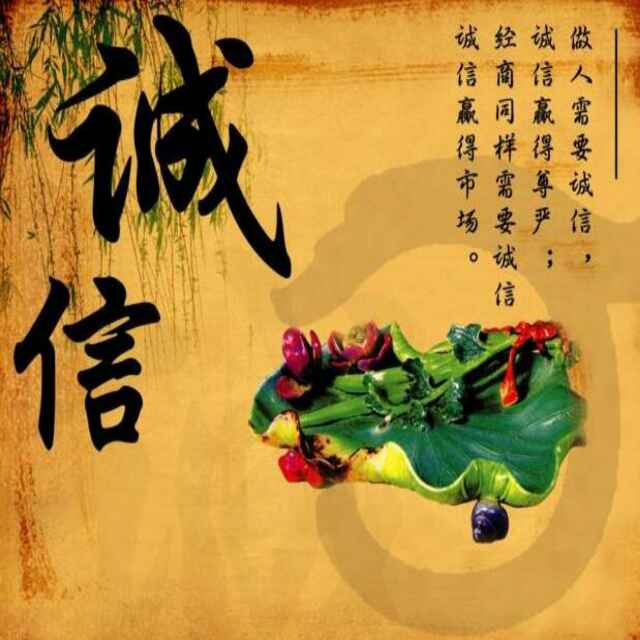 豪艺木业…孙庆