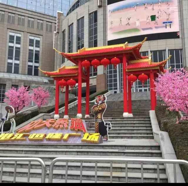 北峰景观系统