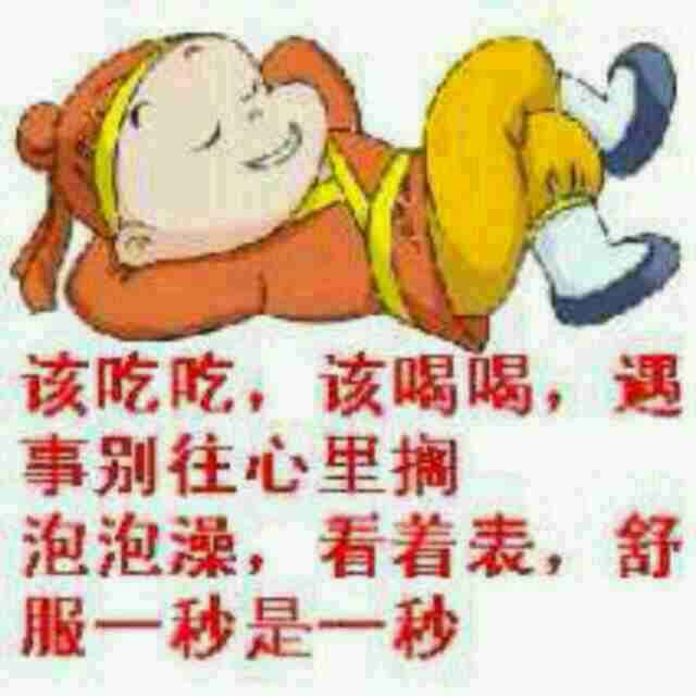 林沖沖