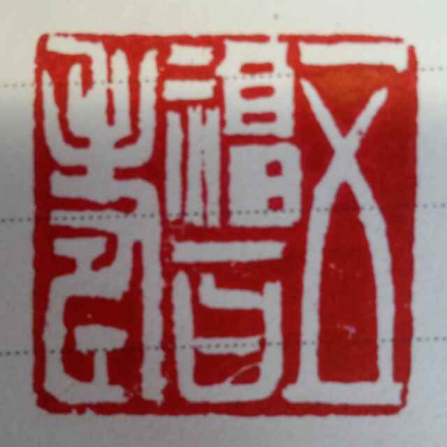 小成