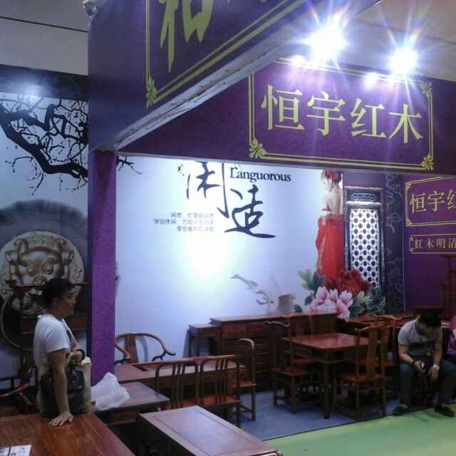 李宗润