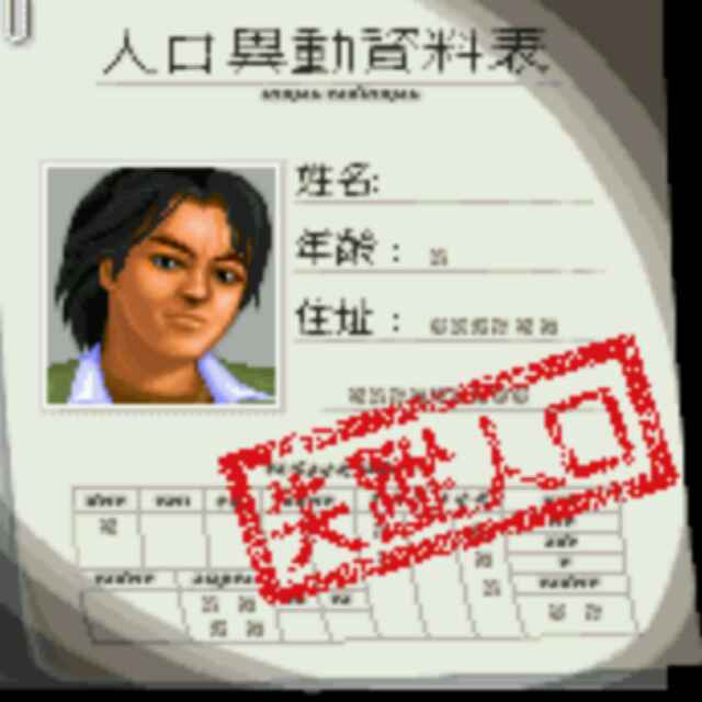 卡车