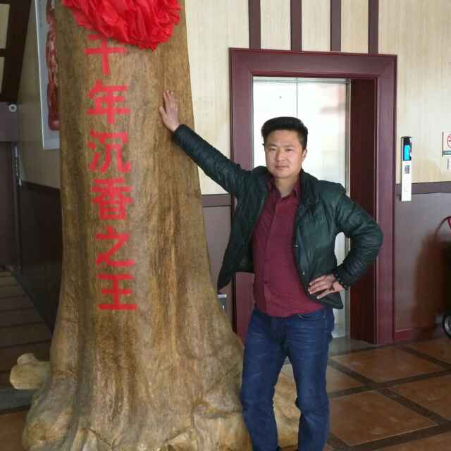 木雕工艺自谦