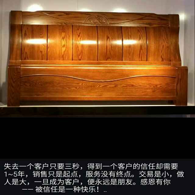 生气的月亮