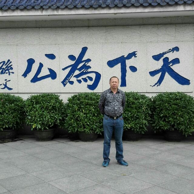 强哥