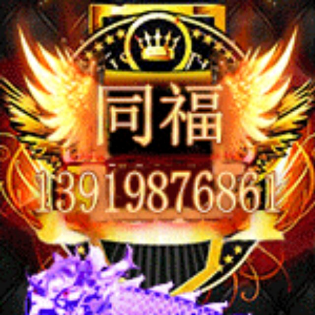 京润