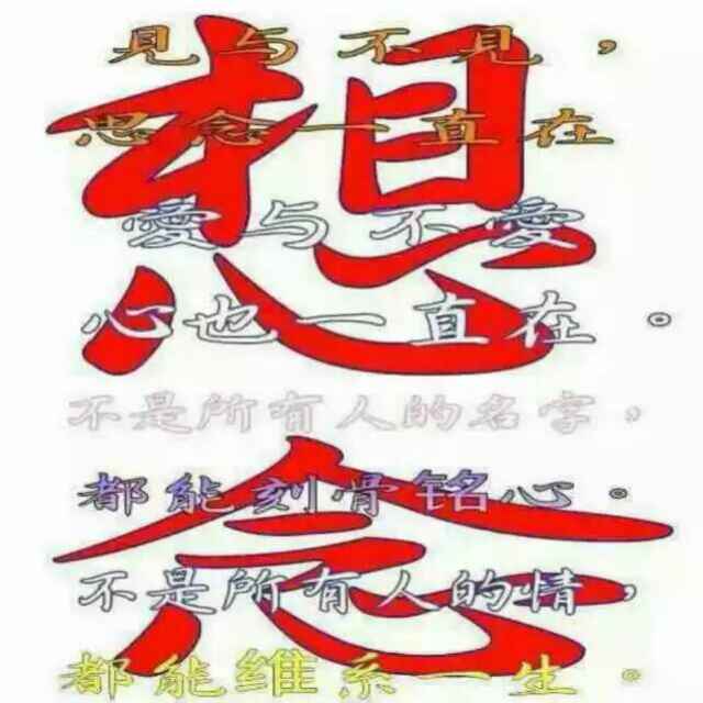 醉逍遥