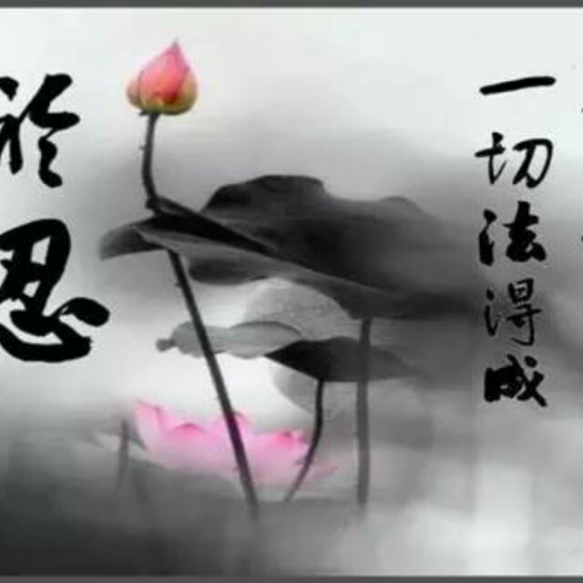跃晨