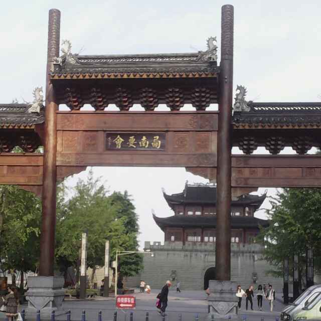 我愿意