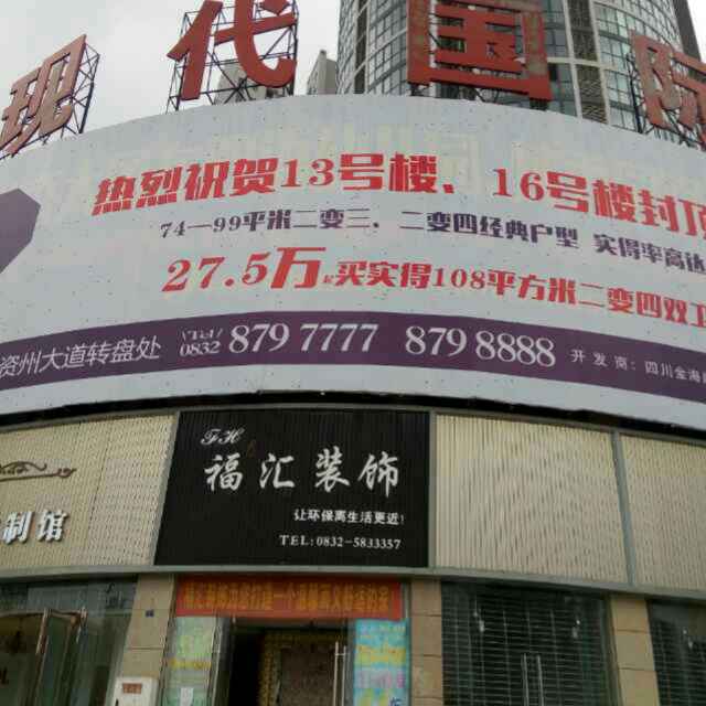 小王