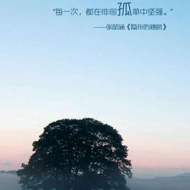 穿越时光