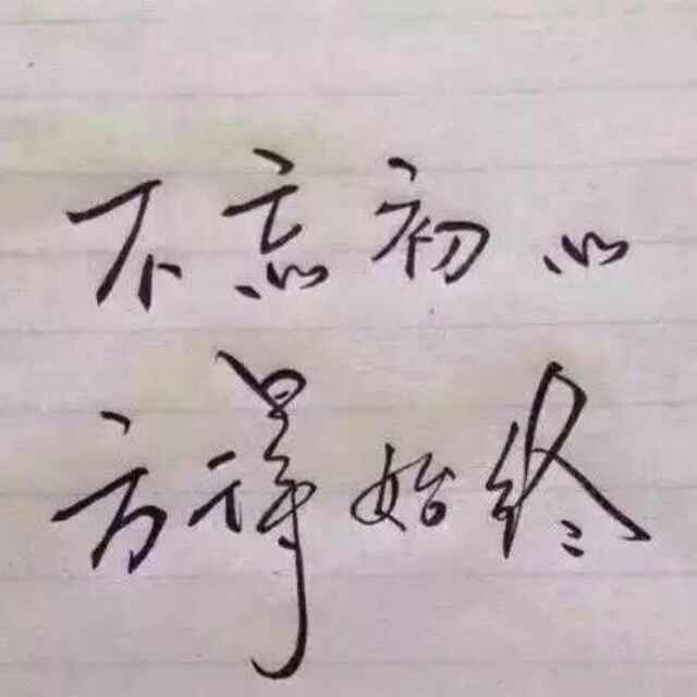 孤独