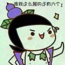 小五