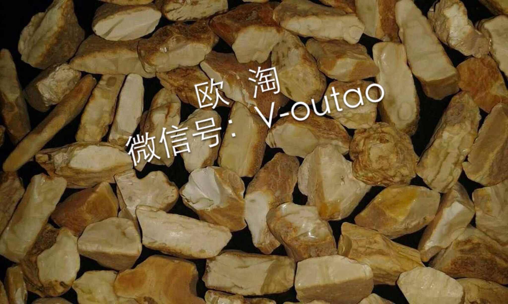 欧淘 珠宝蜜蜡琥珀批发零售