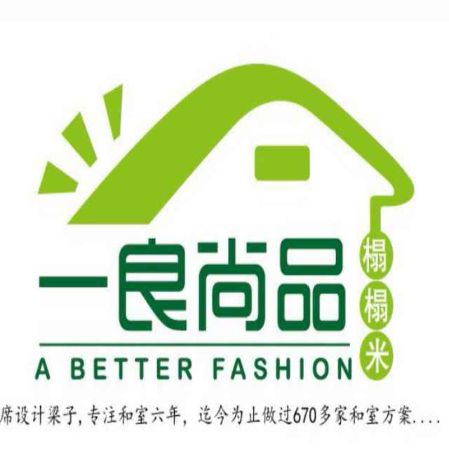一良尚品榻榻米梁德龙，亲
