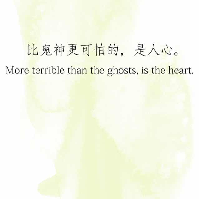 我姓黄我心慌！