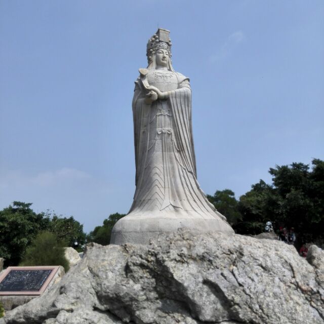 林