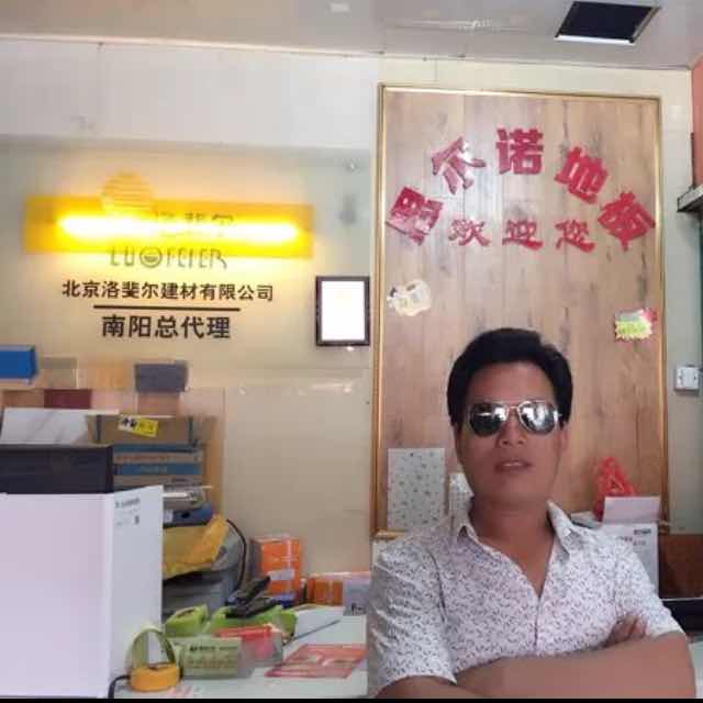 玉海吊顶