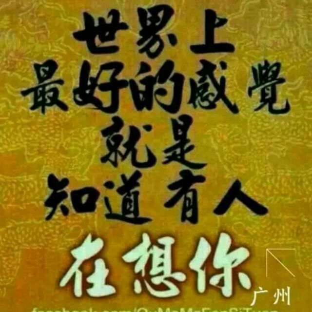 拥有ni