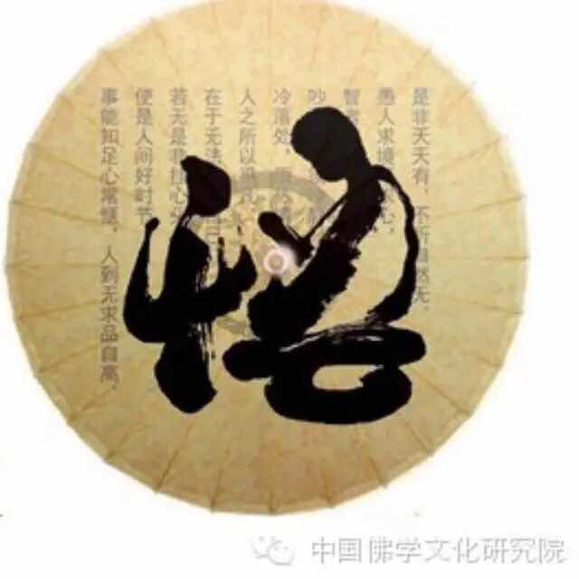 王文武