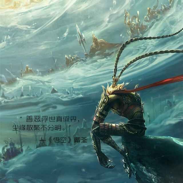 刘明