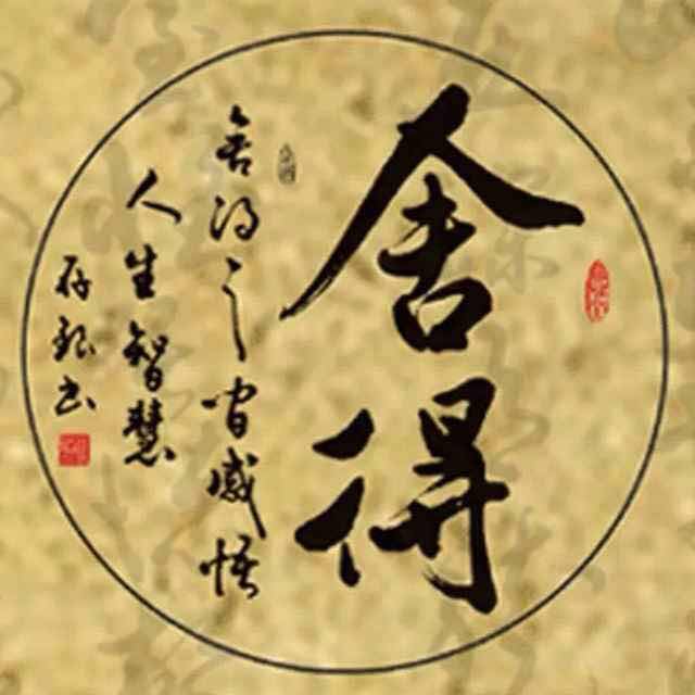 生哥