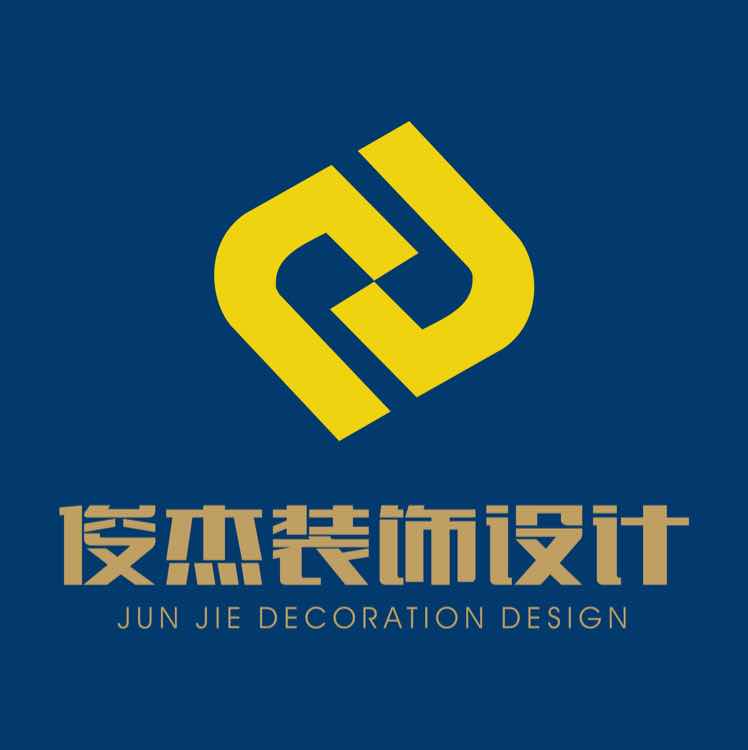 俊杰装饰设计