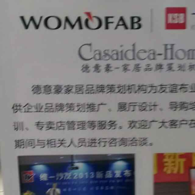 德意豪品牌策划机构