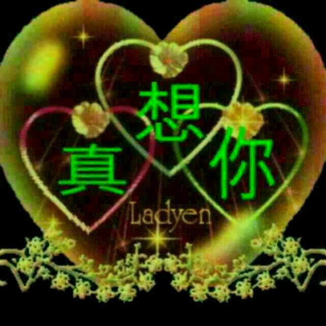 稳妥先生