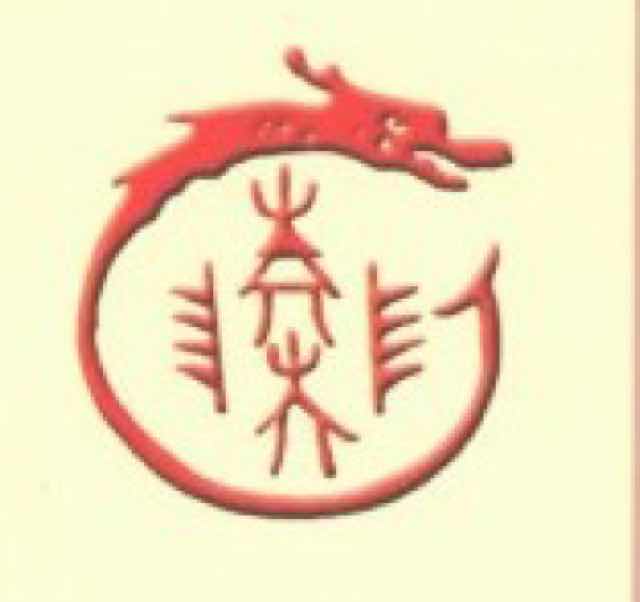 陸湧（際慧）