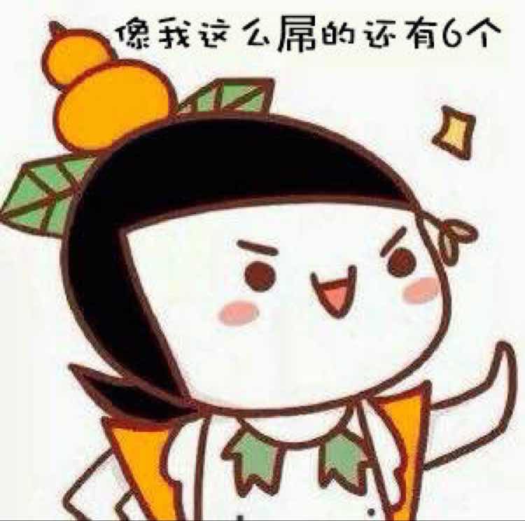 祝三