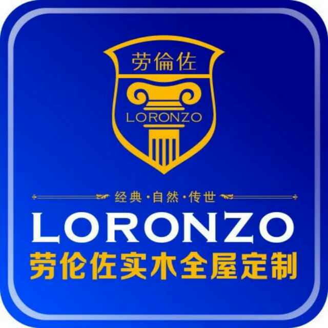 重庆劳伦佐全屋定制