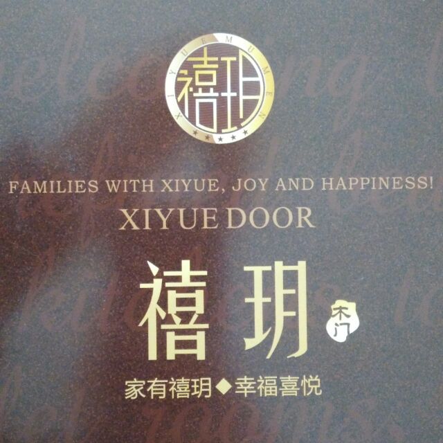 门业销售，诚信=生命。信任=人生