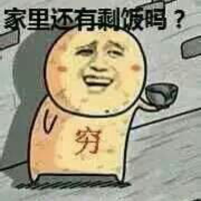 阿木木