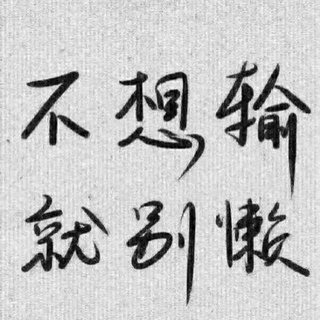 每一段路都是一种领悟