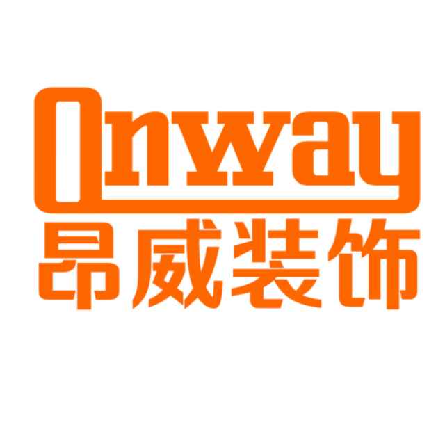 昂威装饰