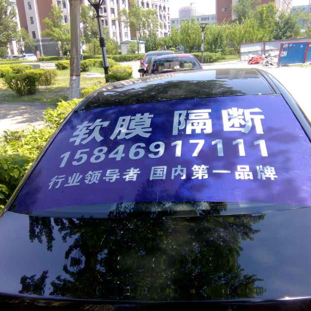 大庆软膜，隔断，高15846917111