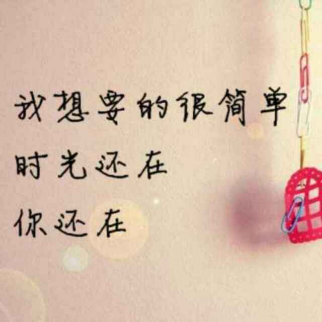 海林木业